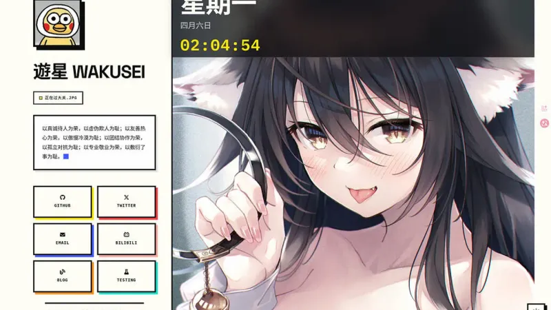 我用 VideCoding 做了个神人主页,以及那些踩坑教训。